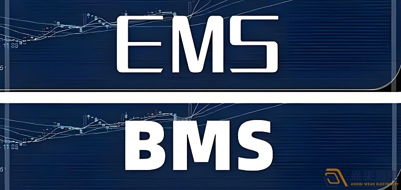 藥廠的BMS和EMS系統(tǒng)的區(qū)別？