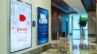 智慧園區(qū)信息發(fā)布屏如何挑選？