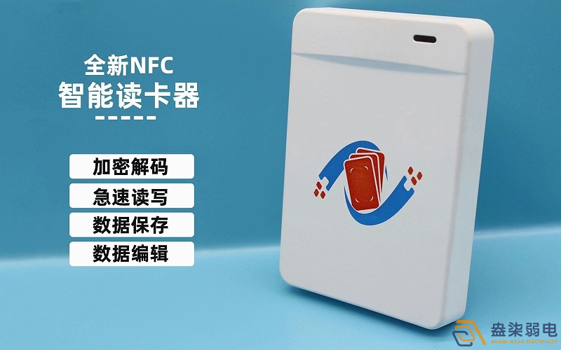 NFC和生物識(shí)別門(mén)禁哪個(gè)好？