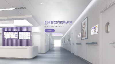 現(xiàn)今醫(yī)院為什么要選擇弱電智能化建設(shè)？