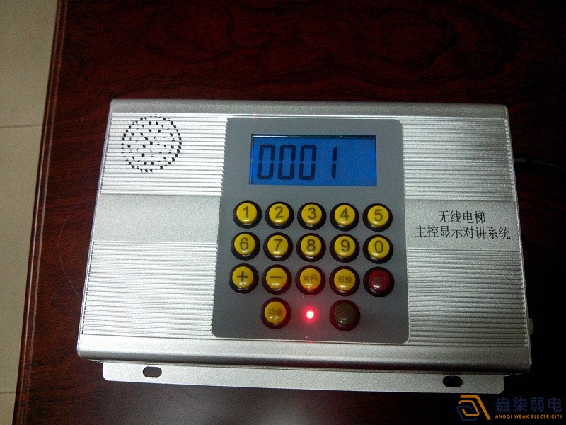 數(shù)字無線對講系統(tǒng)在辦公樓的優(yōu)勢 數(shù)字無線對講系統(tǒng)在辦公樓的優(yōu)勢