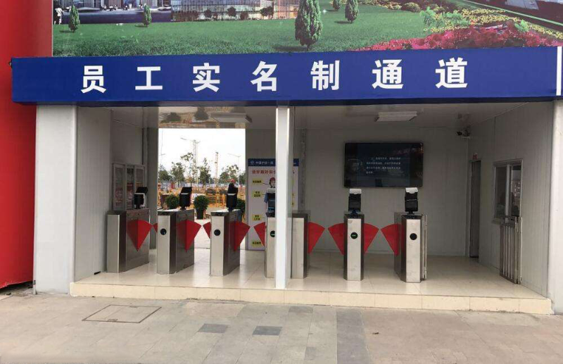 漲知識:企業(yè)員工通道施工配置設(shè)計(jì)原則 漲知識:企業(yè)員工通道施工配置設(shè)計(jì)原則