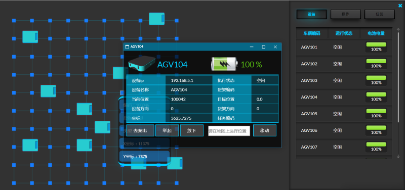 AGV智能調(diào)度系統(tǒng)，助力智能裝備打造倉儲物流