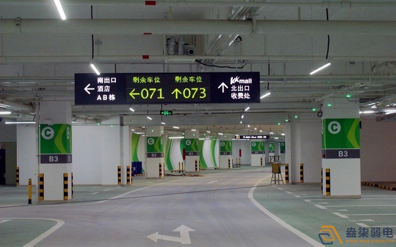 車位引導(dǎo)系統(tǒng)—智能引導(dǎo)，輕松停車
