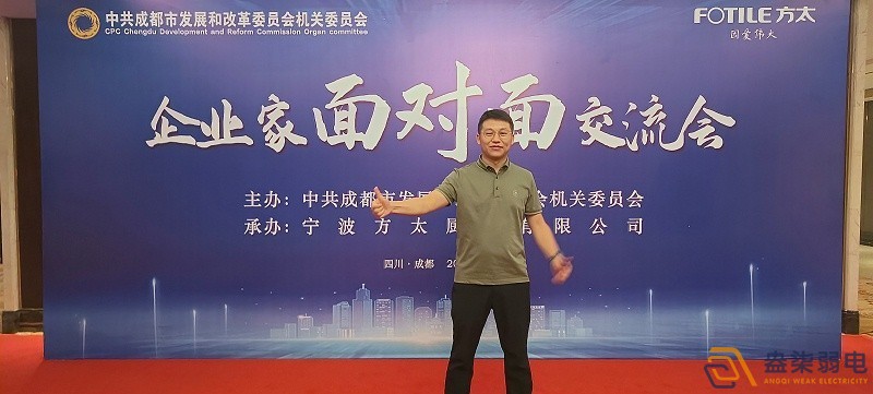 成都007科技總經(jīng)理吳鴻浩受聘為成都市發(fā)改委經(jīng)濟(jì)體制改革智庫成員 成都007科技總經(jīng)理吳鴻浩受聘為成都市發(fā)改委經(jīng)濟(jì)體制改革智庫成員