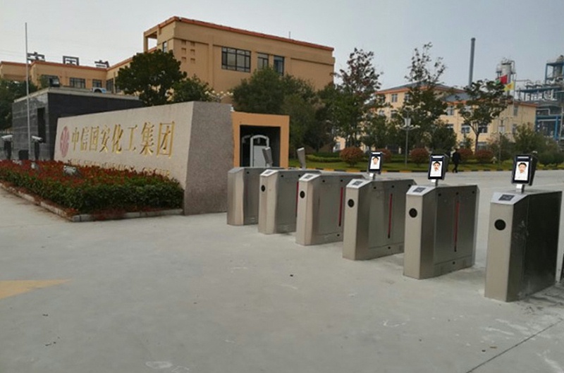 盎柒新建工廠智慧門禁系統(tǒng)建設(shè) 盎柒新建工廠智慧門禁系統(tǒng)建設(shè)