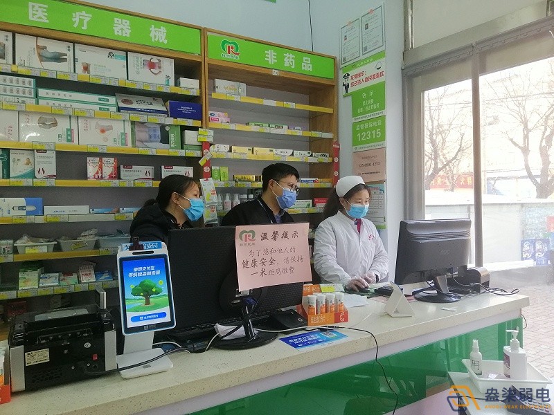 連鎖店藥店監(jiān)控的優(yōu)點(diǎn) 連鎖店藥店監(jiān)控的優(yōu)點(diǎn)