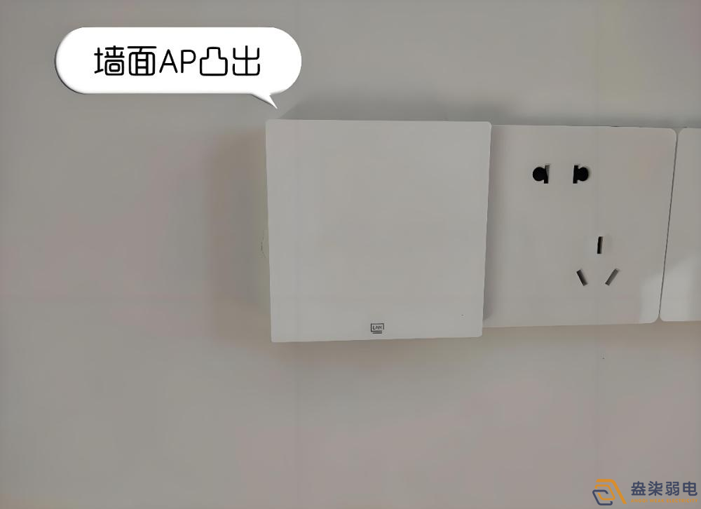 面板式AP的應(yīng)用場(chǎng)景有哪些？
