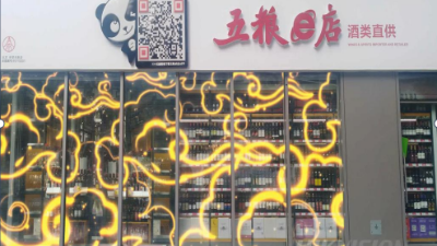 成都弱電工程公司帶你了解什么是顯屏數(shù)字化營銷？原理是啥？